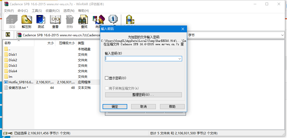 QQ截圖20170326161834.png