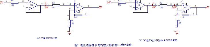 兩種不同類型幾十kW變頻器輸出電流檢測電路的檢修.2jpg.jpg